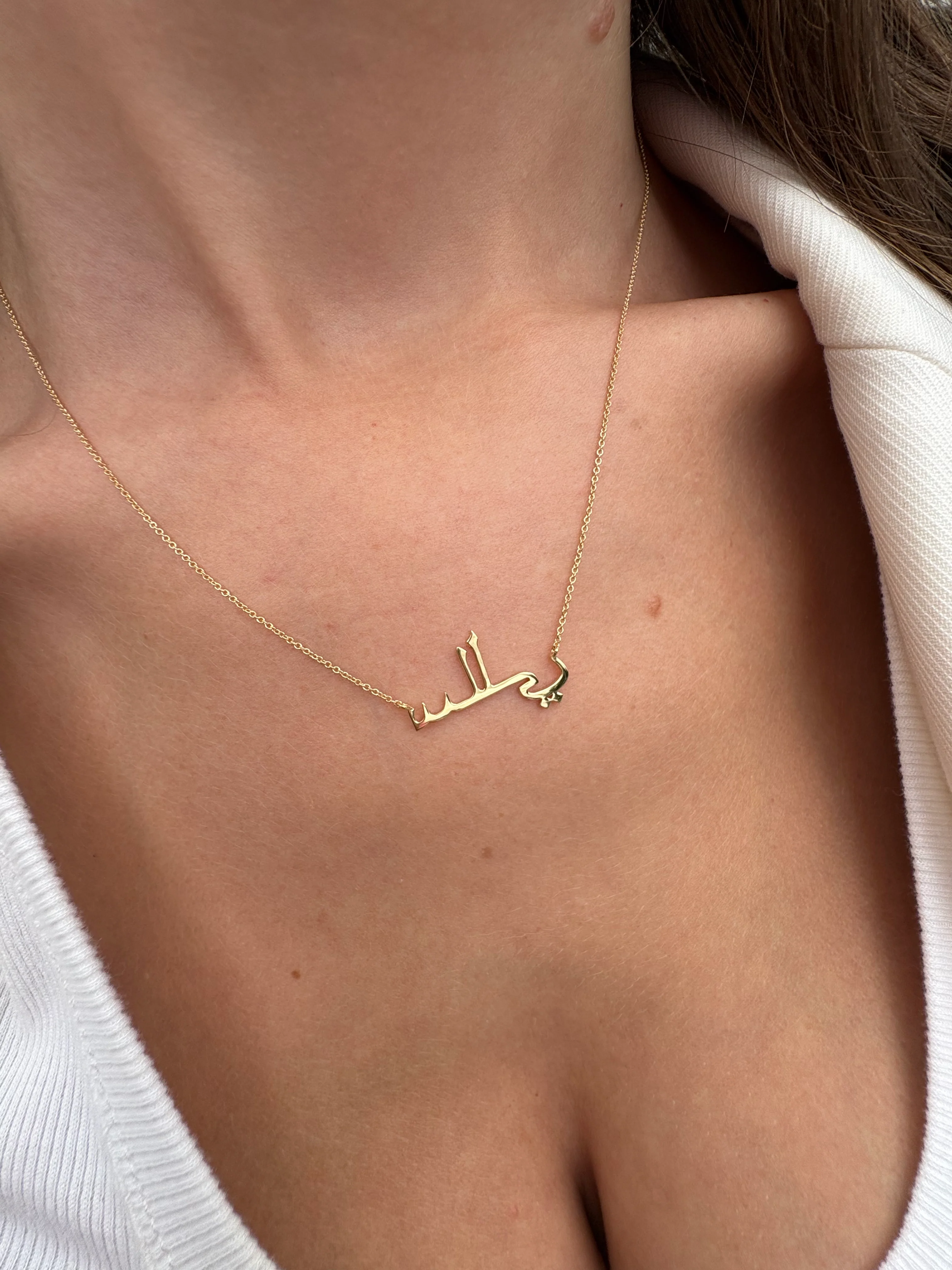 Solid Gold Arabic Multi Name Necklace - Image 5